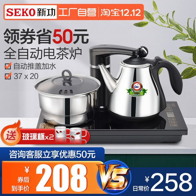 數碼電器 現代家庭智能生活的核心伙伴